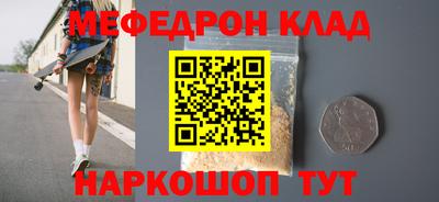 шишки Мариинск