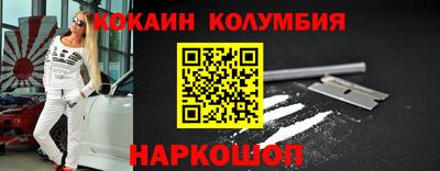 шишки Мариинск