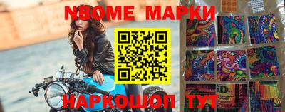 шишки Мариинск