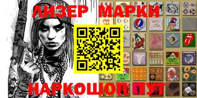 шишки Мариинск