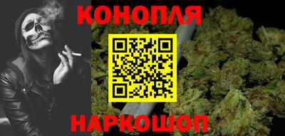 шишки Мариинск