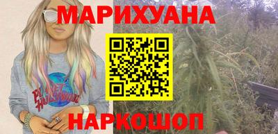 гашишное масло Малгобек