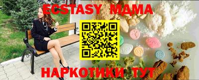 PSILOCYBIN Малоярославец
