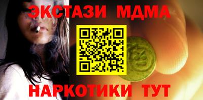 шишки Мариинск