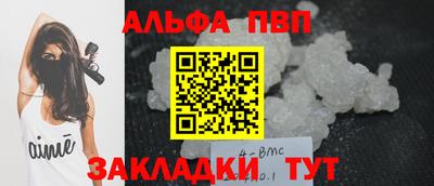 бошки Моздок