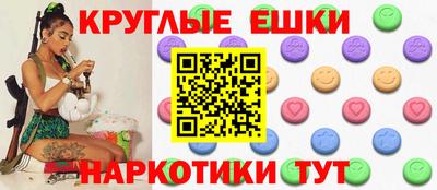 шишки Мариинск