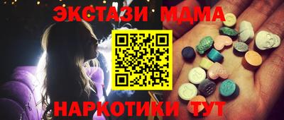 PSILOCYBIN Малоярославец