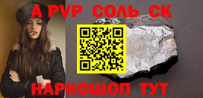 бошки Моздок