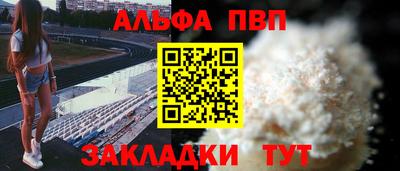 бошки Моздок