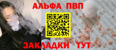 шишки Мариинск
