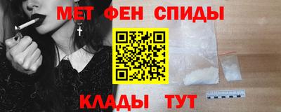 шишки Мариинск