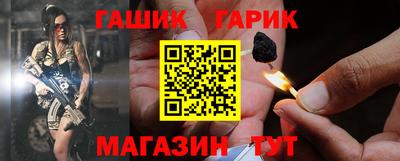 гашишное масло Малгобек