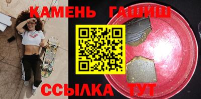 гашишное масло Малгобек