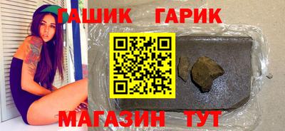 гашишное масло Малгобек