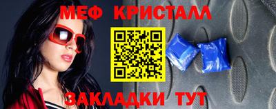 шишки Мариинск