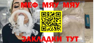 шишки Мариинск
