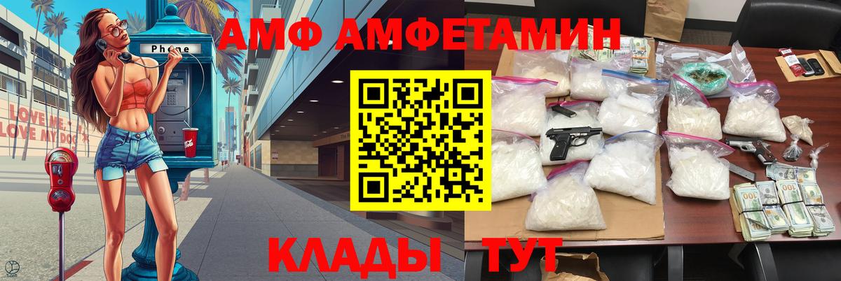 Первитин Methamphetamine Ярцево