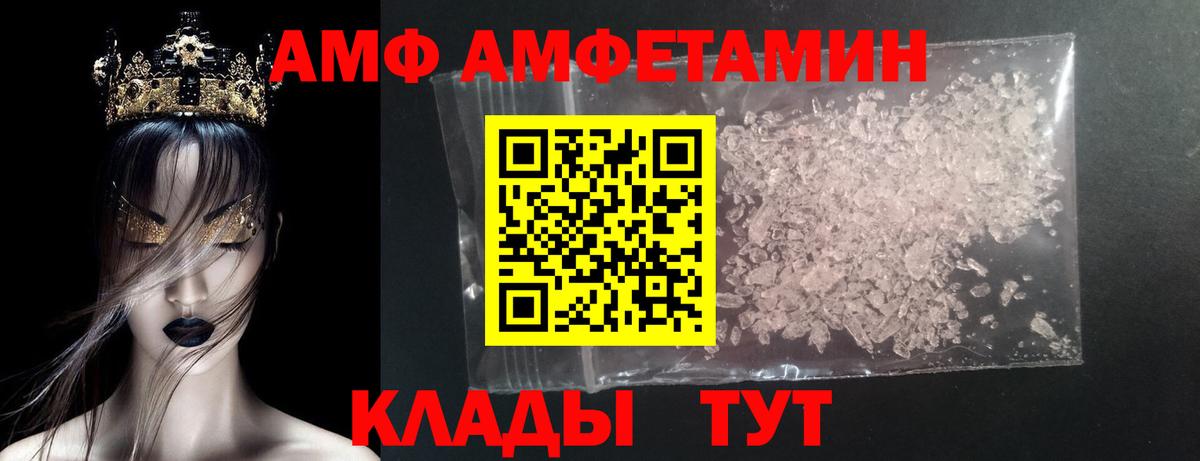 Ярцево  Первитин витя  Метамфетамин  Вход с VPN 