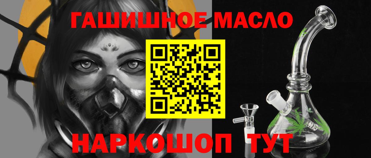 Дистиллят ТГК Wax  Вход с VPN  Ярцево 