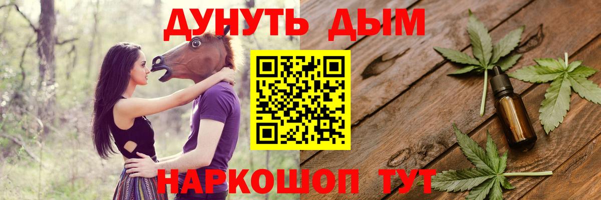 Конопля LSD WEED Ярцево